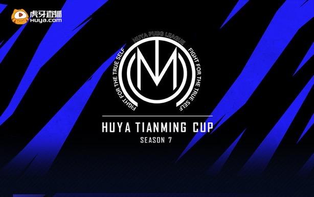 天命杯|4AM官宣天命杯S7阵容名单,Pignan首次正式登场,王欣轮换很正常