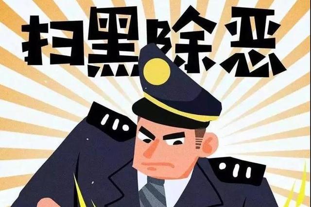 珙县|四川俩黑老大横行乡里18年：政商黑多方势力勾结，坐拥3亿资产与县长互结亲家