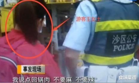 回锅肉|老板,来一份回锅肉“不要放辣椒”,菜刚端上桌,女子立刻报了警