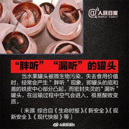 杭州日报|痛心,最后一名中毒者不幸去世,国家卫健委紧急提示,慎吃这类食物！