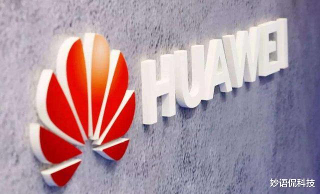 马云|以德报怨？任正非正式宣布决定，网友：难道是因为孟晚舟？