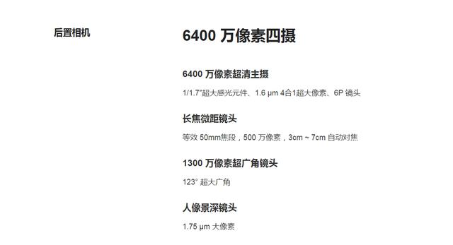 『小米科技』小米全新米粉节,我的心愿不止这些