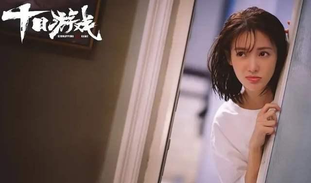 「金晨」少做点妖，或许金晨还能再红一把？