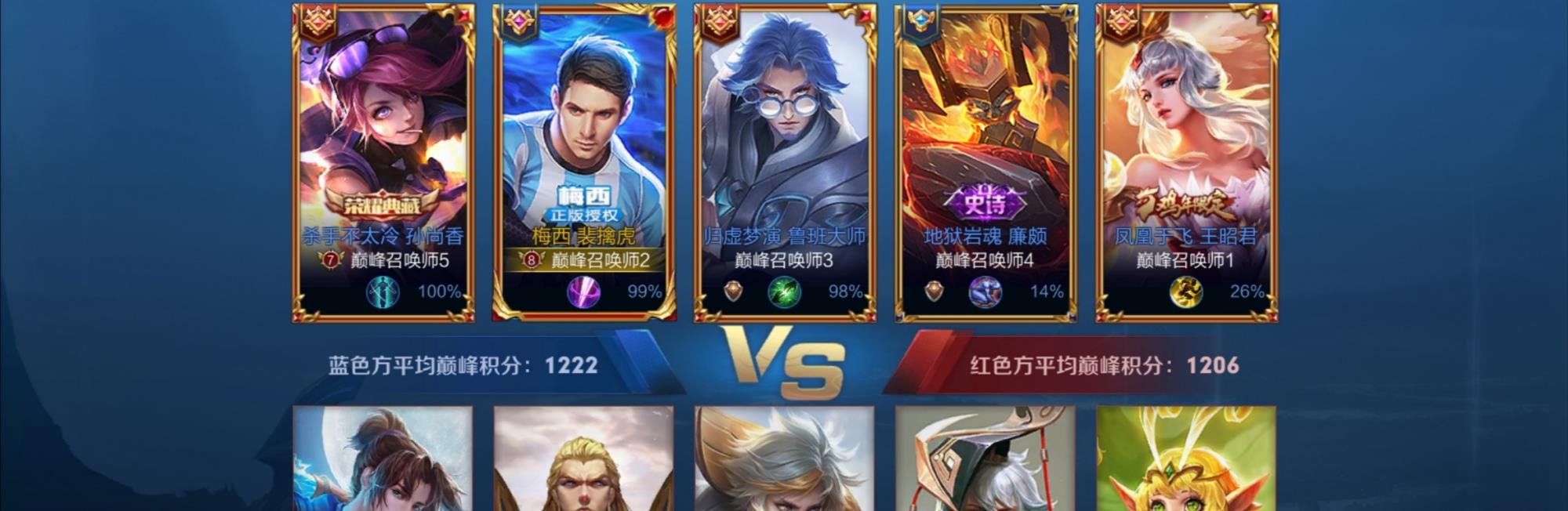 『王者荣耀』王者荣耀：单排容易赢还是多排？看看荣耀王者怎么说