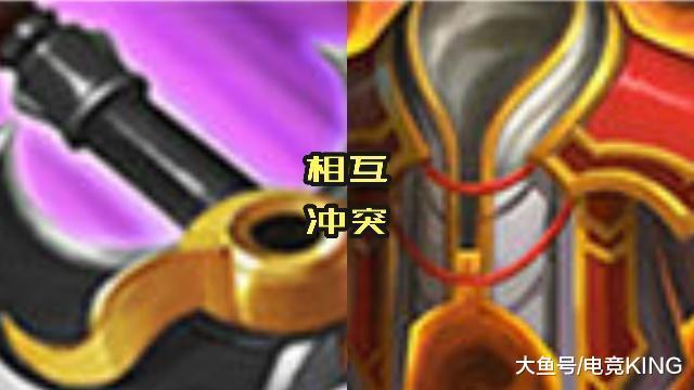 『ag战队』王者荣耀: 盘点那些互相冲突的装备, 求求你不要再这样出装了!