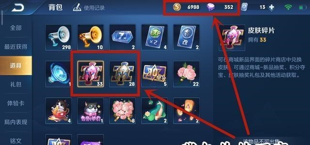 『艾琳』王者荣耀：艾琳身价过两千吗？学生上号喜极而泣，网友：五百出