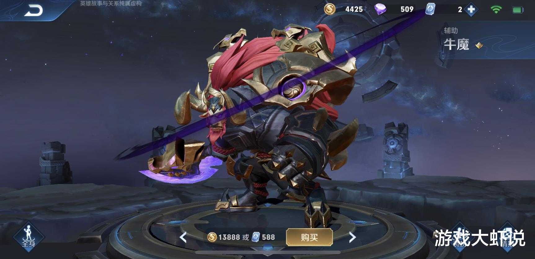 「张飞」S19唯一让所有辅助都讨厌的射手,明世隐不想链,牛魔不愿跟,张飞也保不了