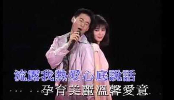 关之琳|关之琳29岁有多鲜？1991年张学友牵她出来那刻，才知啥叫人间水蜜桃