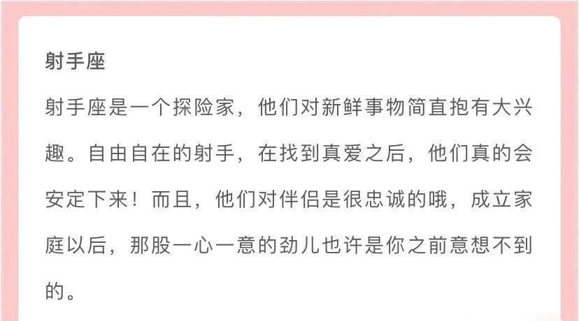 『』12星座是用这样的方式来爱你的，请别担心哦！