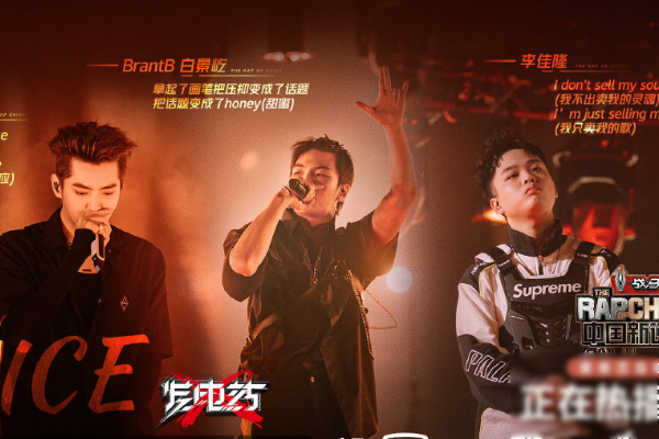 中国新说唱|中国新说唱后期不走心，李大奔加入GAi厂牌？字幕写错引网友吐槽