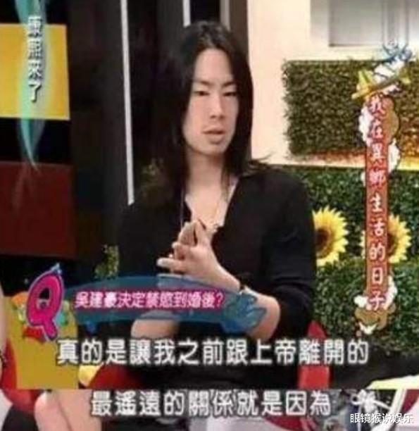 吴建豪|有种“硬气”叫吴建豪，跟百亿千金离婚，如今改走陈志朋风格？