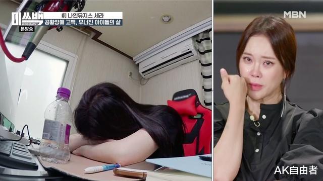 金佳英|韩国退役的女歌手们在综艺揭露自己在娱乐公司的不公和经历