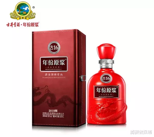 消费者报道|10款高档白酒口碑对比：赖茅、郎酒评价一般，汾酒“易上头”