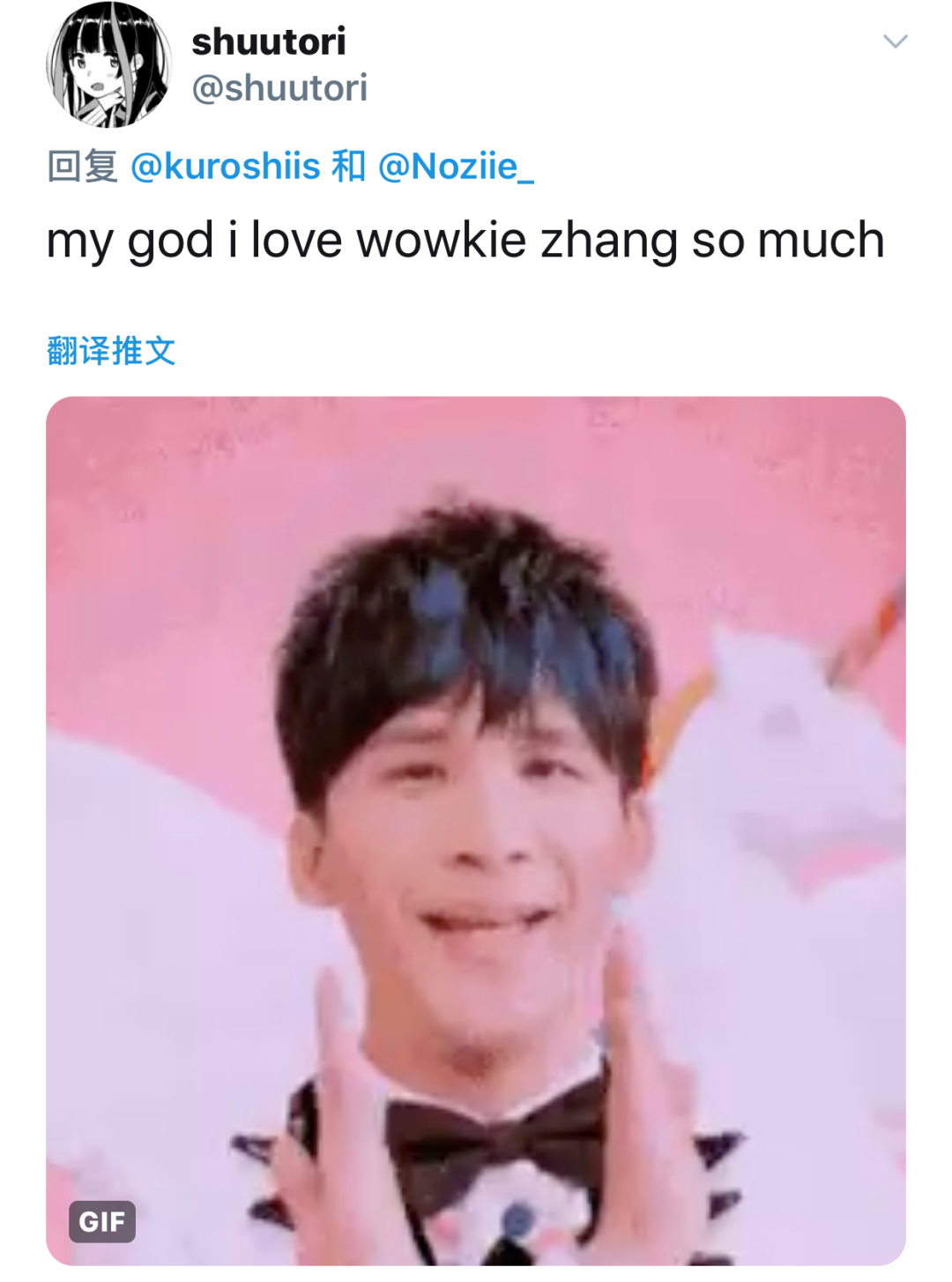 赵薇|大张伟在美国被封“尼哥公敌”，无数黑人都想顺着网线逮到他