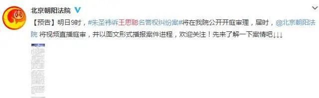 秦奋|20岁与王思聪对撕，25岁讥讽秦奋，18线小演员正面刚超级富二代