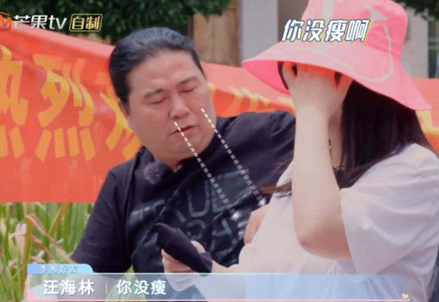 李湘|李湘，需要你好好解释一下了！