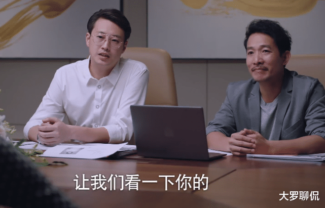 富二代|唐灿试戏被导演“刁难”,帅气富二代出手帮忙,两人感情逐渐升温