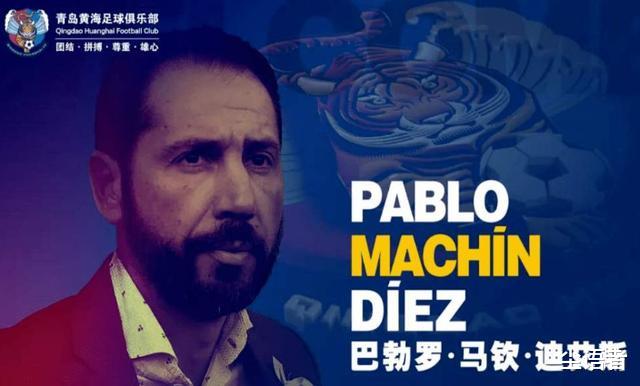 中超|不出意料，中超第二个下课的主帅将在这队产生：完全失去自我