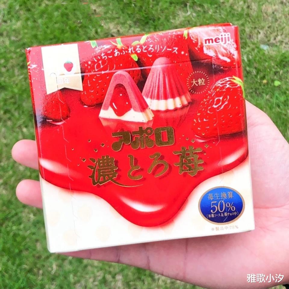 「草莓」世界零食千千万，唯有这7款，好吃又好看！