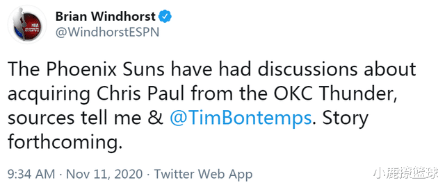 林书豪|恭喜火箭！恭喜林书豪！穆雷将获1.6亿美元顶薪，NBA格局迎来巨变