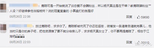 张雨绮|出轨、当小三、吃人血馒头，她还敢炒耿直人设？