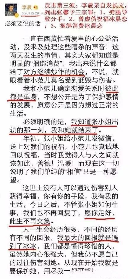 张馨予|被张馨予模仿那么多回，范冰冰终于开始模仿张馨予了？