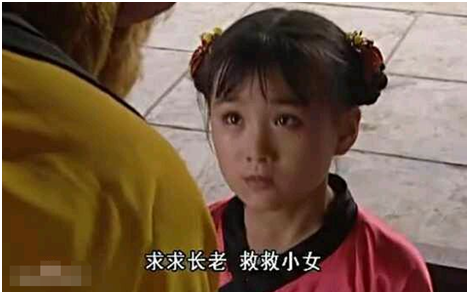 贾玲|《西游记》里三个小童星，现在长大都有名气，第一个难道是“贾玲”？