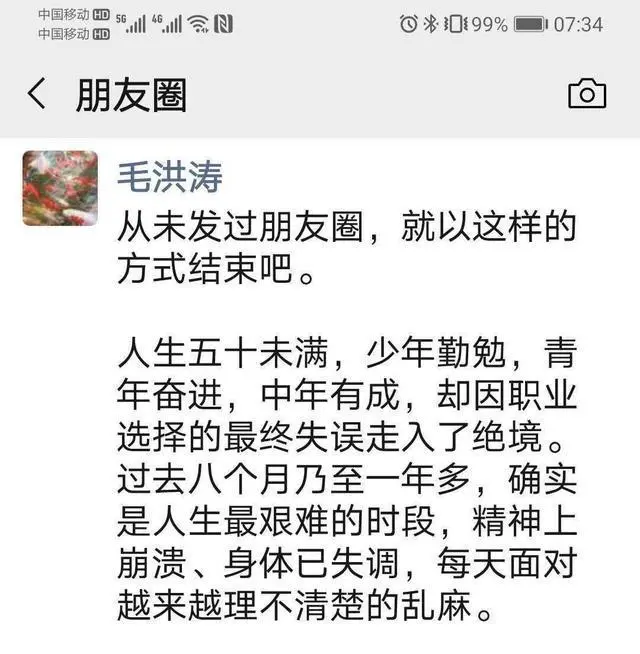 快递|一连三起自杀刷屏,我更希望你好好看完这条微信