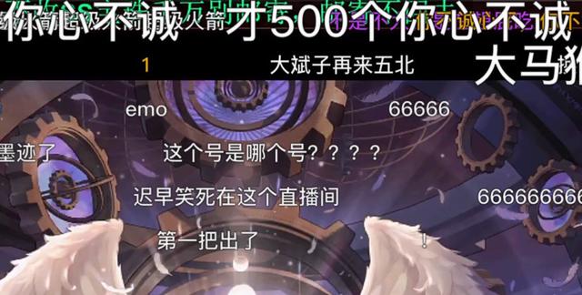 【旭旭宝宝】旭旭宝宝有多渴望军神，愿用500发超火换军神，水友：你心不诚