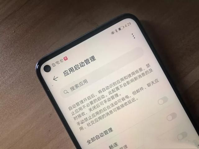 『安卓手机』为什么现在的安卓手机用户都不敢安装360了？