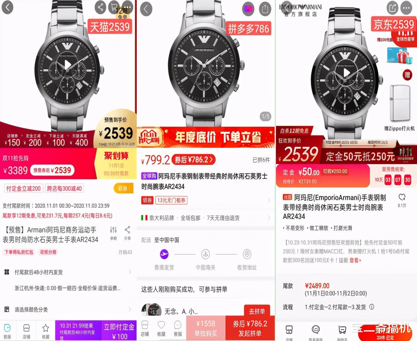 双十一|又是一年双十一，面对复杂的优惠套路，网友的评价太真实