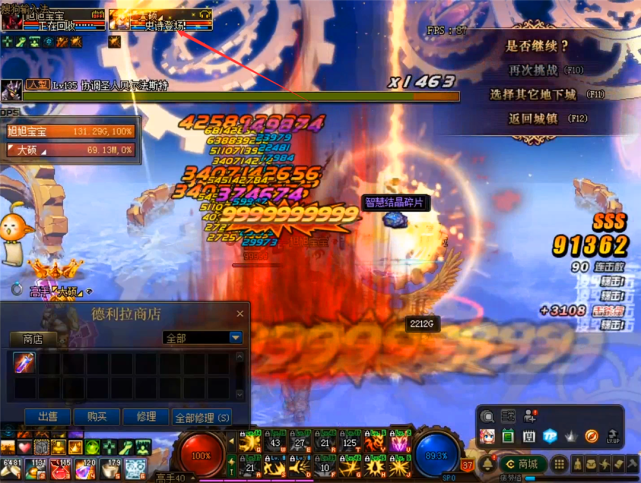 [旭旭宝宝]DNF：旭旭宝宝气坏 深渊光头扇耳光 找大硕见证神话 还让大硕出了