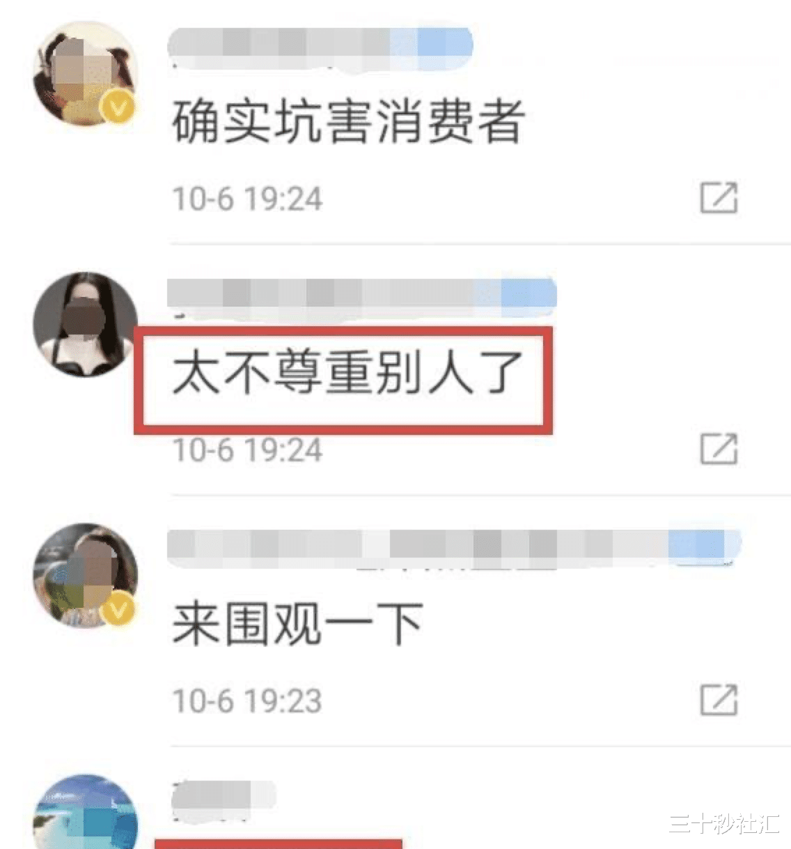 大理|云南大理游客遭手鼓店员骂，原因是啥，游客你敢说吗？