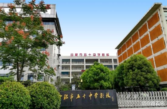 合肥|科大附中拿下合肥中考第一!2020合肥10大名校揭秘!挤破头也难进...