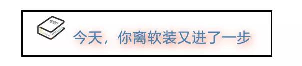 设计师|小户型设计，颜值也可以不输大宅！