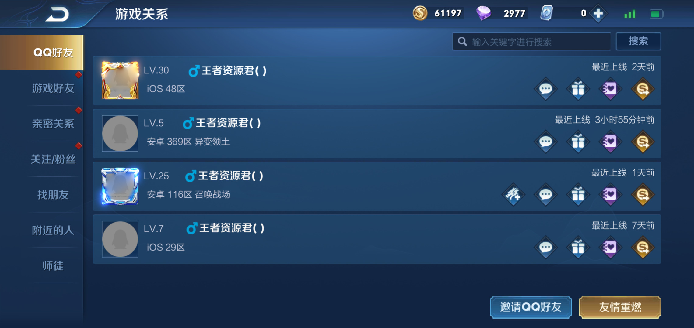 电玩|隐藏福利被发现，白嫖10个皮肤碎片真香，别忘了领！