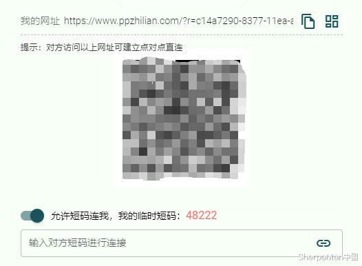 「浏览器」别再用微信 QQ 传文件了！这个方法更快更安全，有浏览器就能传！