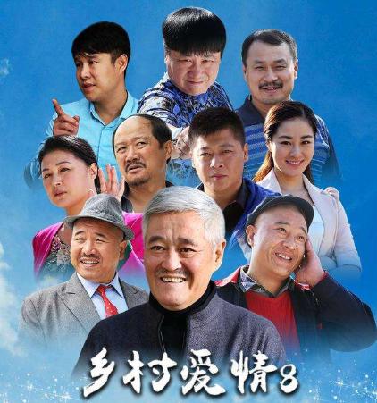 刘能|王小利惨遭换角后，谢广坤面露喜色直播捞金，无意暴露\刘能换角\内幕？