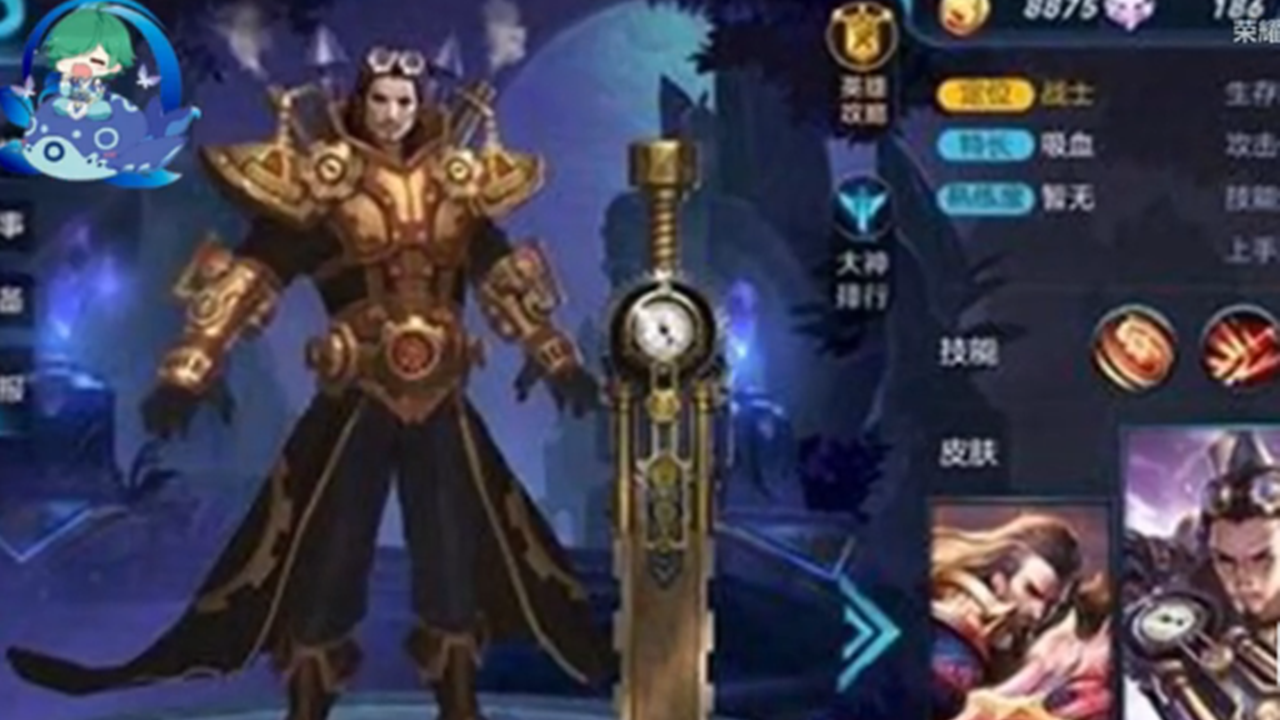 「王者荣耀」王者荣耀:零零后从未见过的皮肤,没有任何人拥有,知道的都是骨灰级玩家