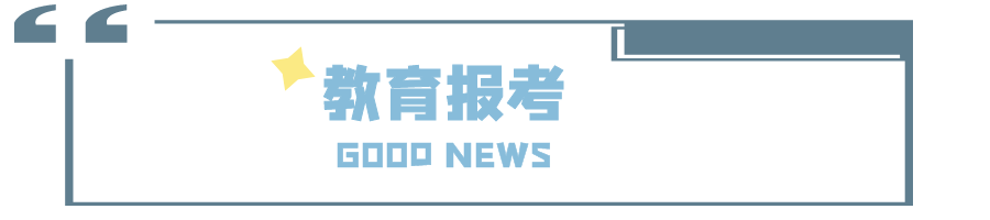 潇湘晨报XX玩乐团|25个好消息呼啸而来，下半年的长沙A到爆！