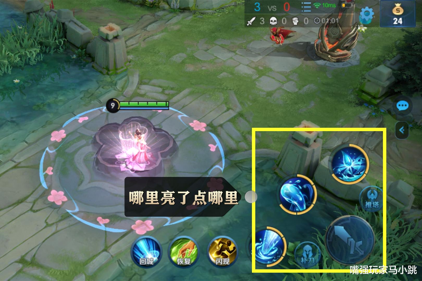 打野|王者荣耀S20赛季，“不祥流”半肉甄姬强在哪？高端局不再打酱油