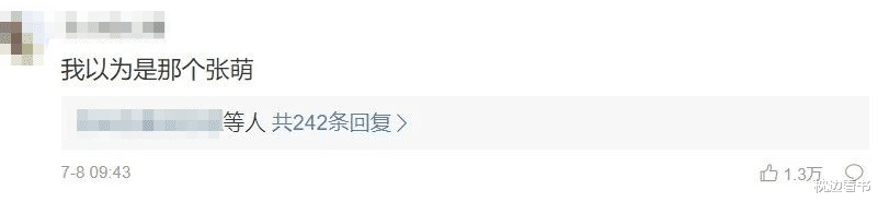 林志玲|林志玲近照曝光被群嘲:她怎么变成这样了?