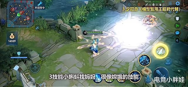 黄月英|夏洛特刚出没几天，又曝出将登场的新英雄，大招被戏称为“小蝌蚪找妈妈”