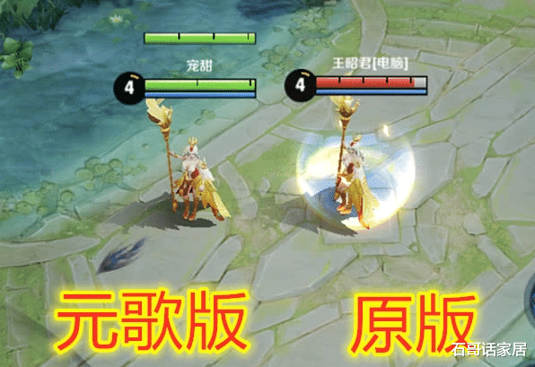 「王昭君」原版VS元歌版，王昭君1秒认出，李信3秒，而他谁能认出？