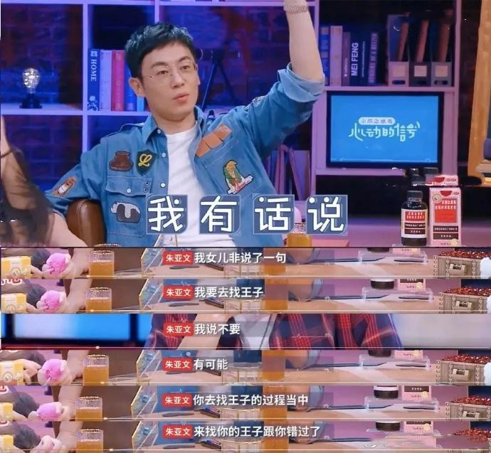 朱亚文|有种基因叫朱亚文女儿，5岁就已颜值出众，完美继承爸妈优点