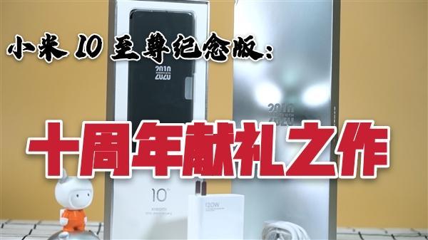 |继小米透明电视后、透明手机问世在即！透过屏幕看见手掌