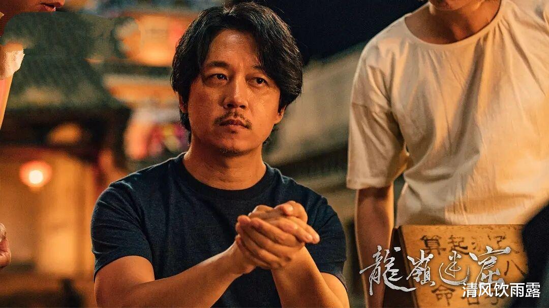 #龙岭迷窟#龙岭迷窟：李春来为什么是最后一个炮灰？留他到最后到底有何用处