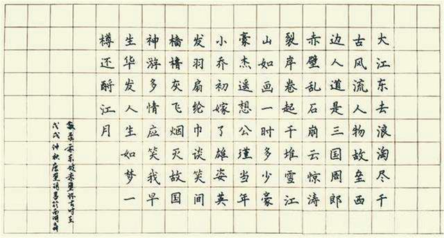 高考状元|状元唐楚玥语文146分，字迹如“印刷体”，自律的人生有多棒