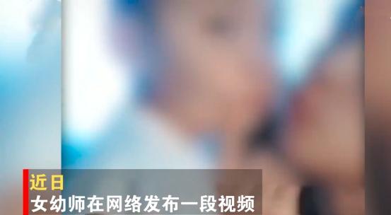 幼师|“女幼师与男童亲嘴称想犯罪”，女幼师照片被曝光，颜值堪比明星