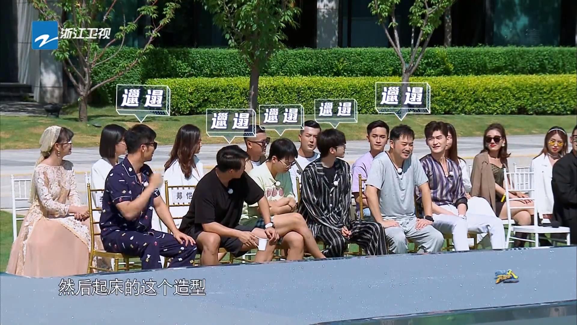 [奔跑吧兄弟]奔跑吧这一集时尚吗？从头到尾都是满满的尴尬吧